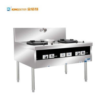金佰特 KING BETTER 食堂酒店餐厅厨房猛火灶 商用燃气灶猛火炉 节能天然气煤气灶双炒单温RQSCDWZW1300