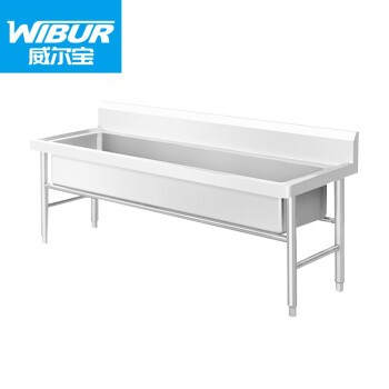 威尔宝wibur 大单星水池 WIB-A03