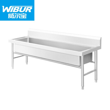 威尔宝wibur 大单星水池 WIB-A03